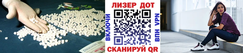 LSD-25 экстази кислота что такое Всеволожск