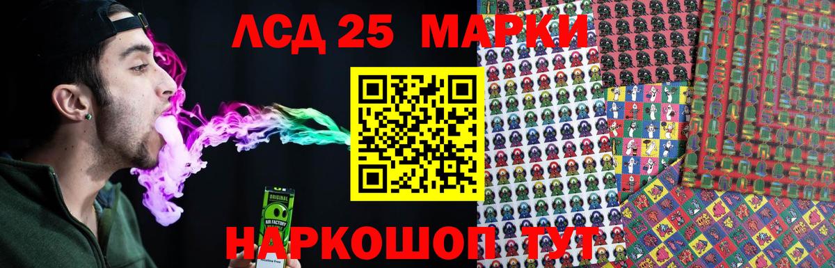 mega как зайти  LSD-25 экстази  Всеволожск  Лсд 25 экстази ecstasy  Вход с VPN  LSD-25 экстази кислота 