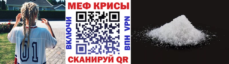 как найти наркотики  кракен зеркало  Мефедрон 4 MMC  Всеволожск 