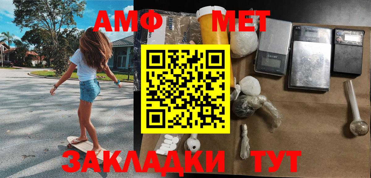 Метамфетамин пудра Всеволожск