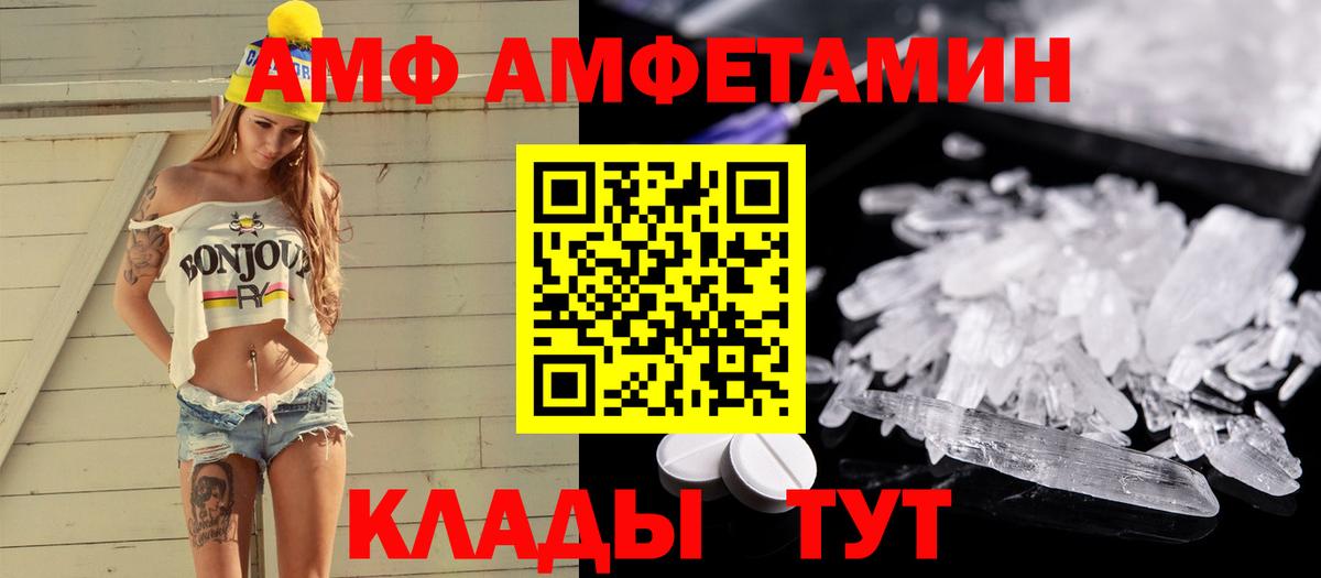 Метамфетамин мет  Вход с VPN  МЕТАМФЕТАМИН  Всеволожск 