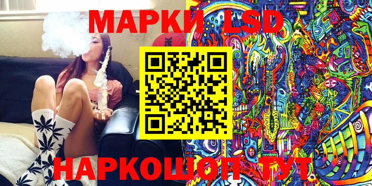 Наркотические марки 1,8мг Всеволожск