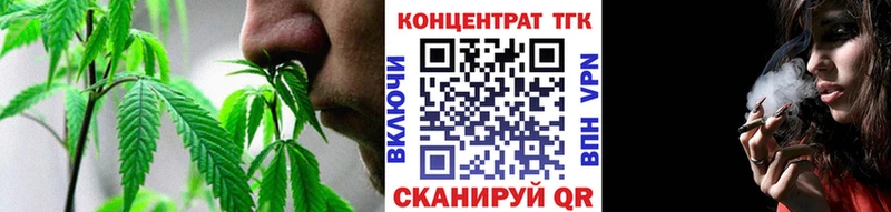 Дистиллят ТГК Wax  Всеволожск 