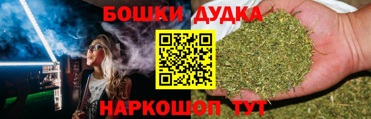 Шишки марихуана индика Всеволожск
